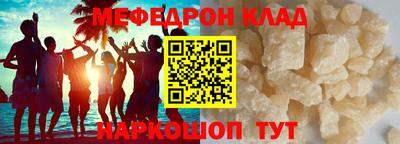 гашик Бузулук