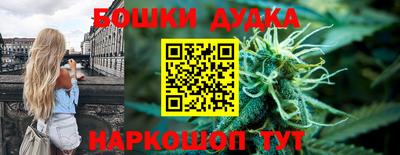 кокаин перу Ижевск