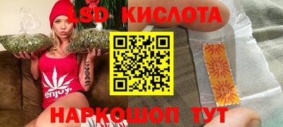 кокаин перу Ижевск