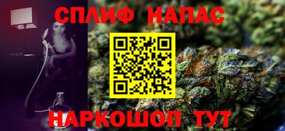 гашик Бузулук