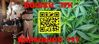 гашик Бузулук