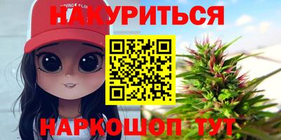 гашик Бузулук
