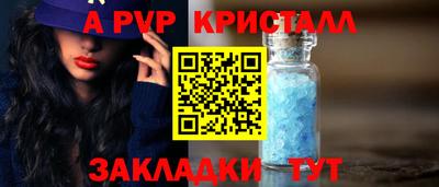 гашик Бузулук