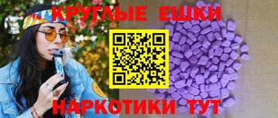 ешки Иваново
