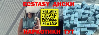 прущие грибы Будённовск