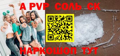 гашик Бузулук