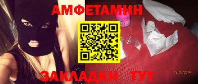 гашик Бузулук