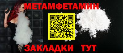гашик Бузулук