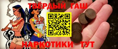 гашик Бузулук