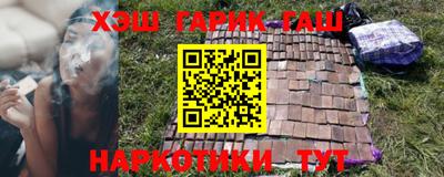 прущие грибы Будённовск