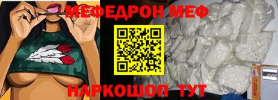 ешки Иваново