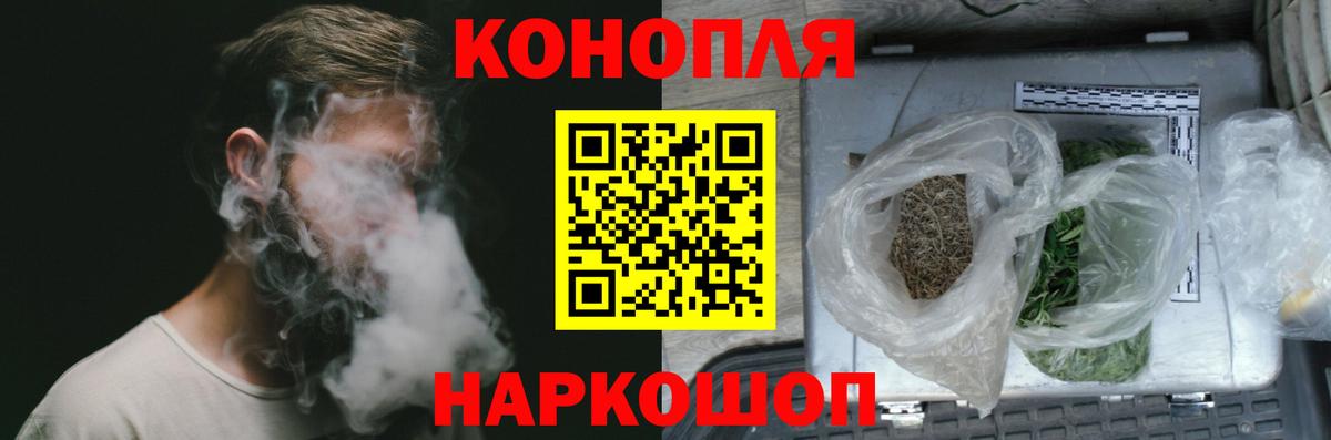 Конопля ГИДРОПОН Орск